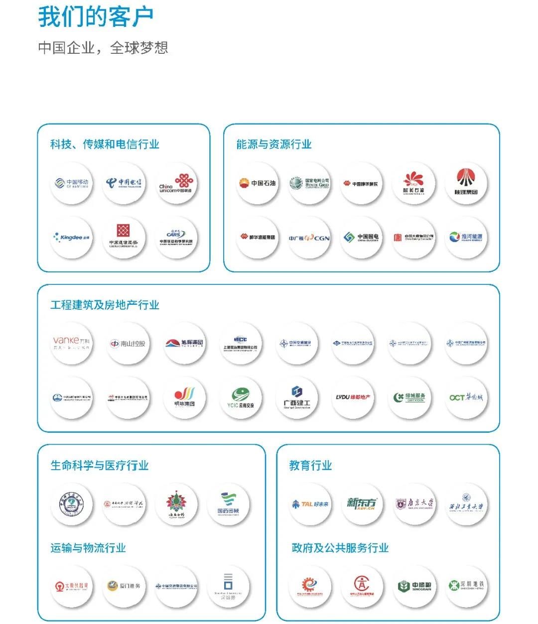 客户1.jpg
