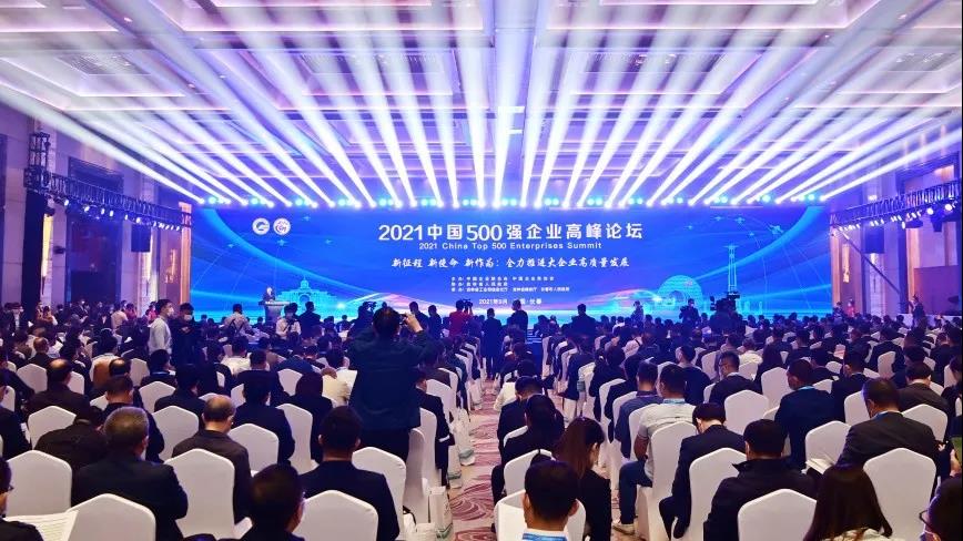 微信图片_20210930103926.jpg