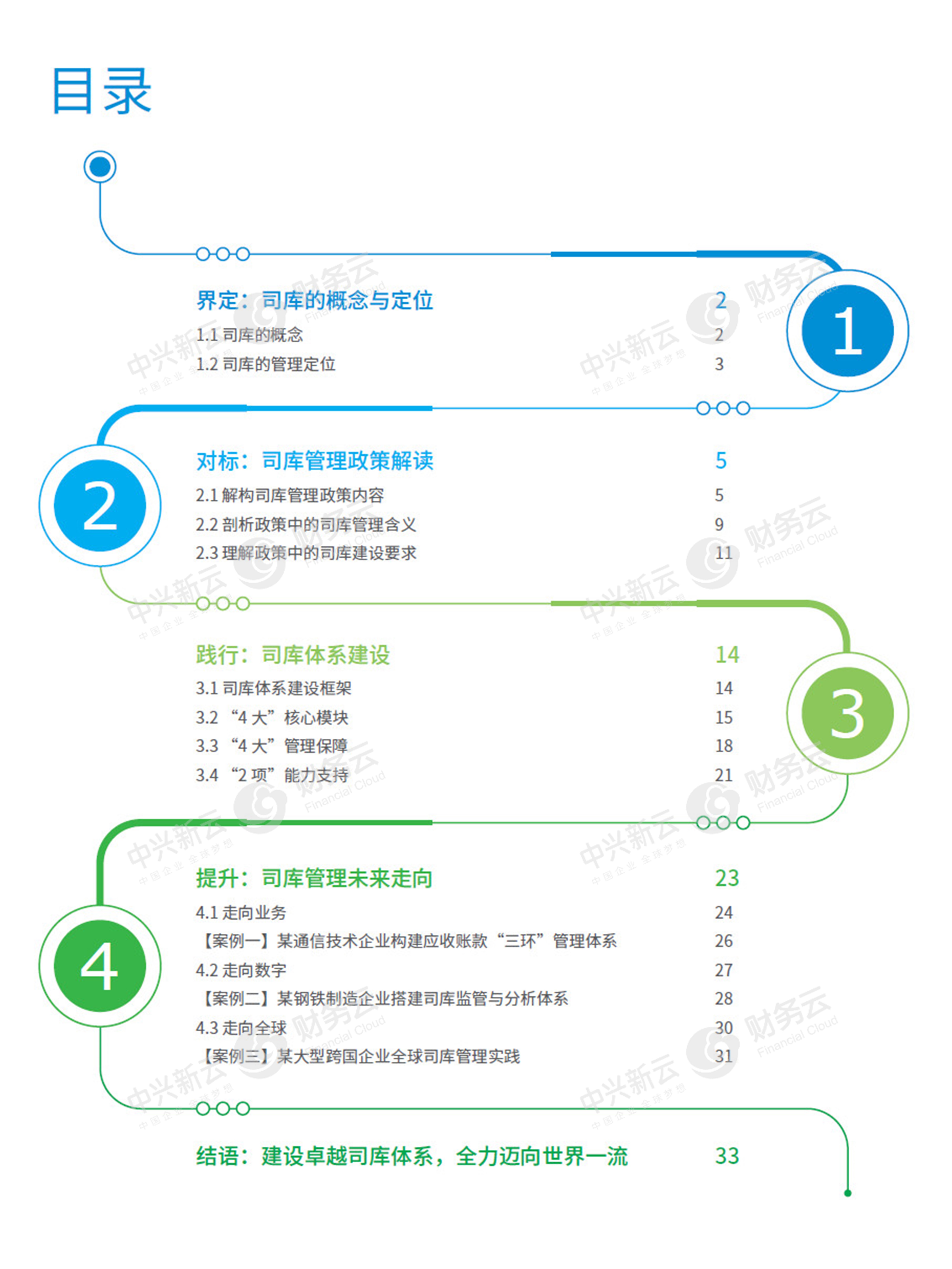 图1 定稿.jpg