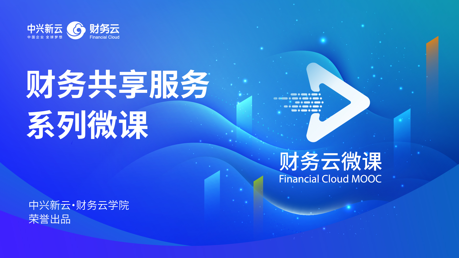 微课.jpg
